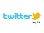 Down Espa&ntilde;a en Twitter